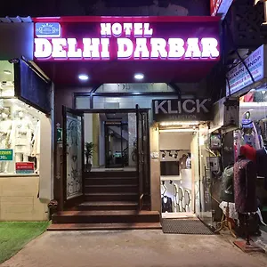 Guest house Darbar, Delhi (National Capital Territory of India)